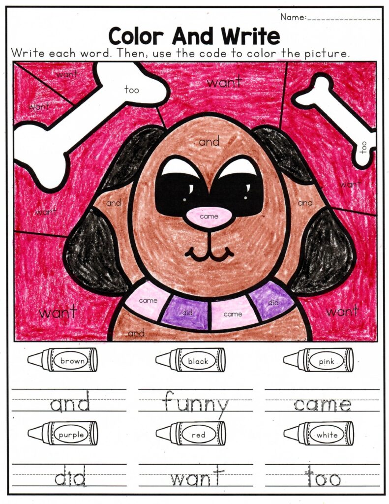 Sight Word Coloring Sheet - Dog